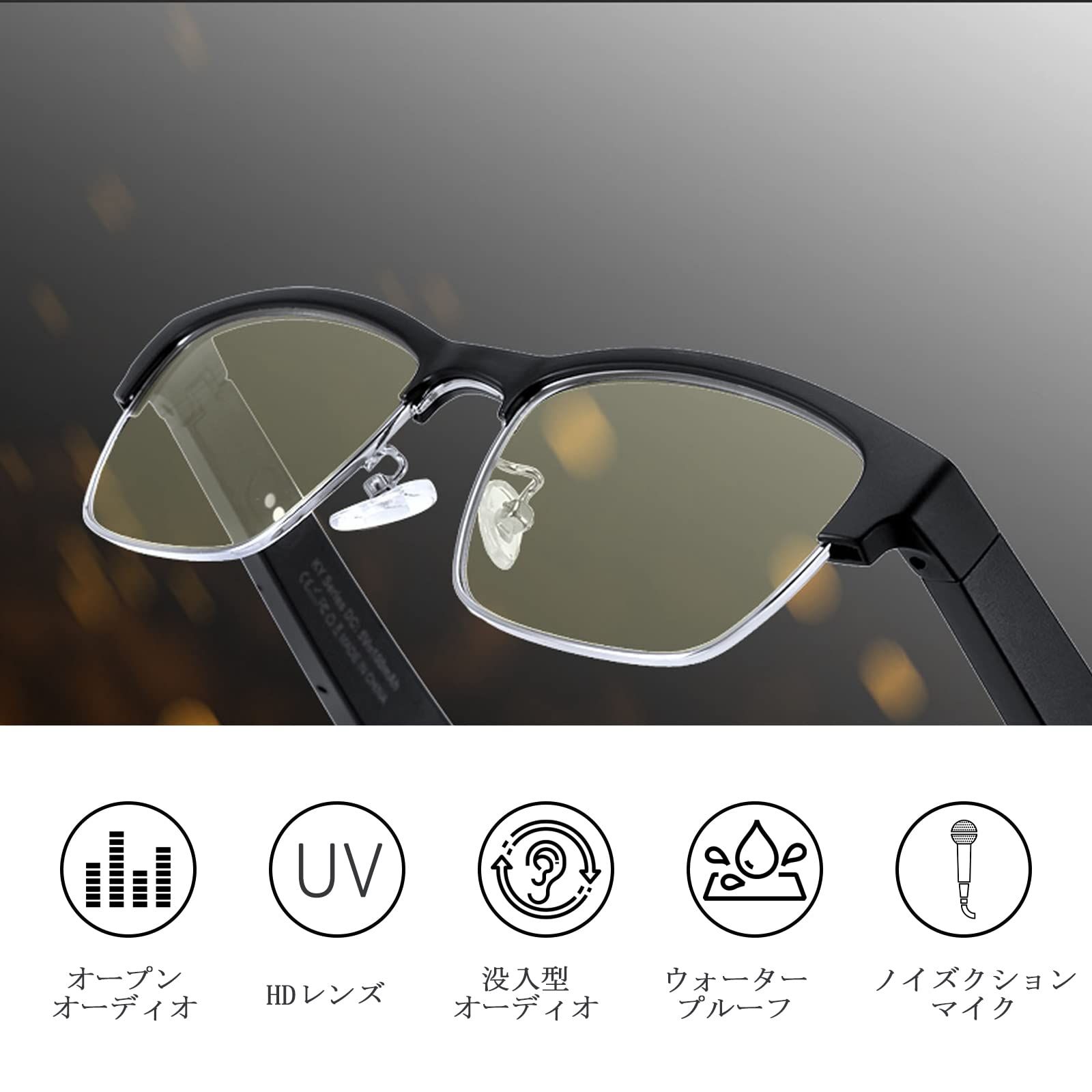 マックスファンシー TMALL GENIE骨伝導スマートメガネ マックスファンシー TMALL GENIE骨伝導スマートメガネ